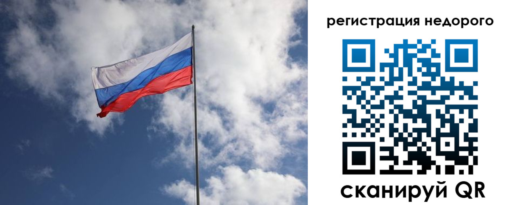 прописка гарантия в Богучаре