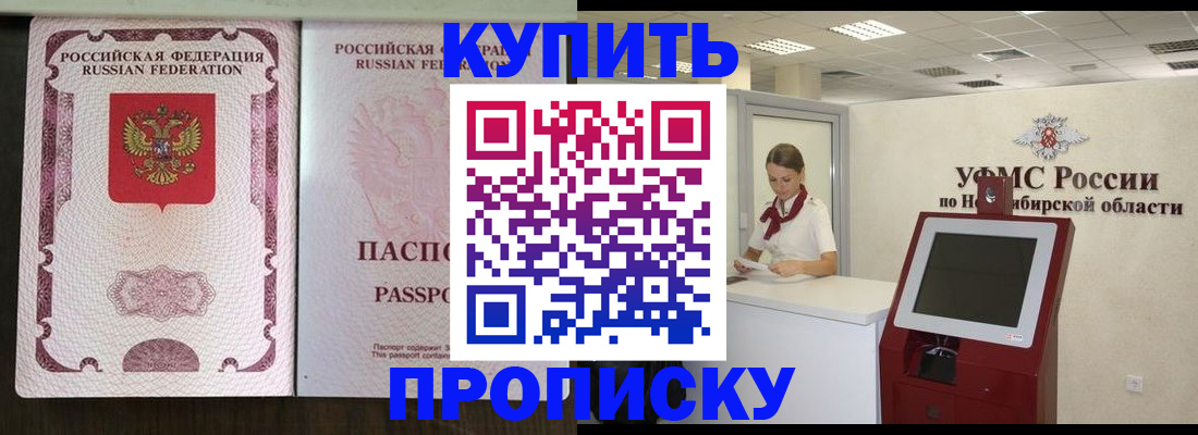 регистрация для дет. сада в Богучаре