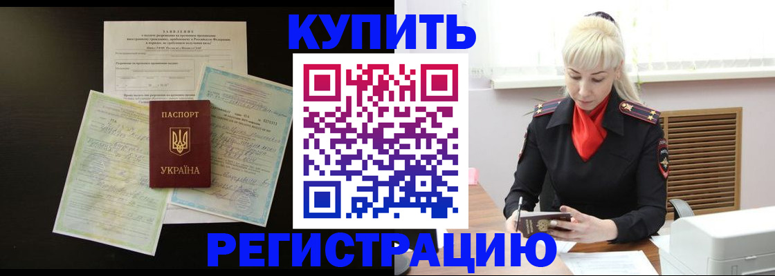 найти адрес прописки в Богучаре